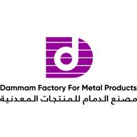 Dammam_Factory_for_Metal.jpg